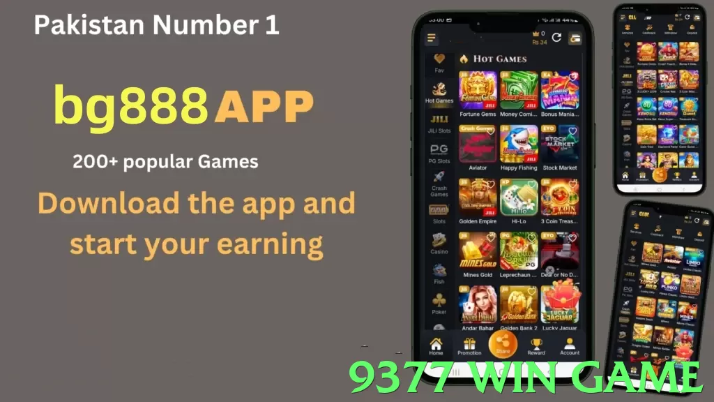 9377 win game Pakistan - 3