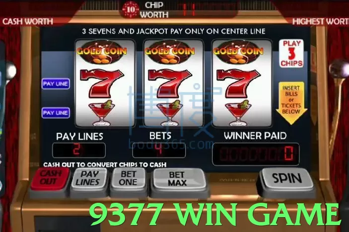 9377 win game Pakistan - 3